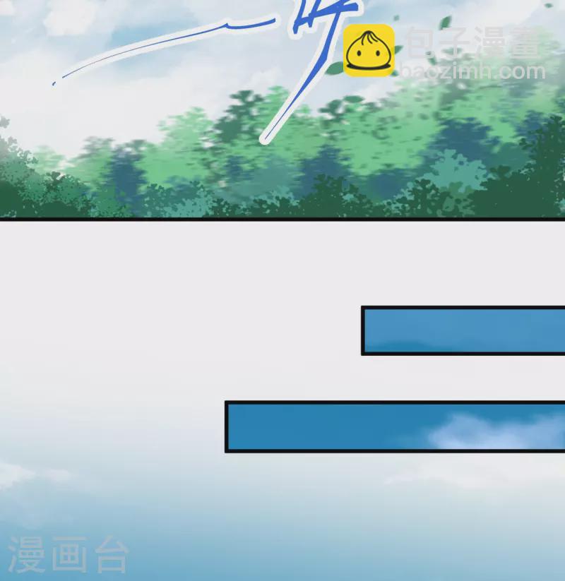 🍗逆天邪神 第503话 善后与救治 第22页