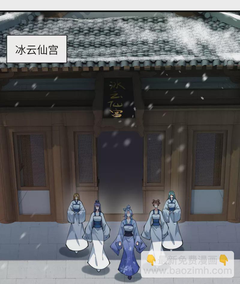 🍗逆天邪神 第503话 善后与救治 第30页