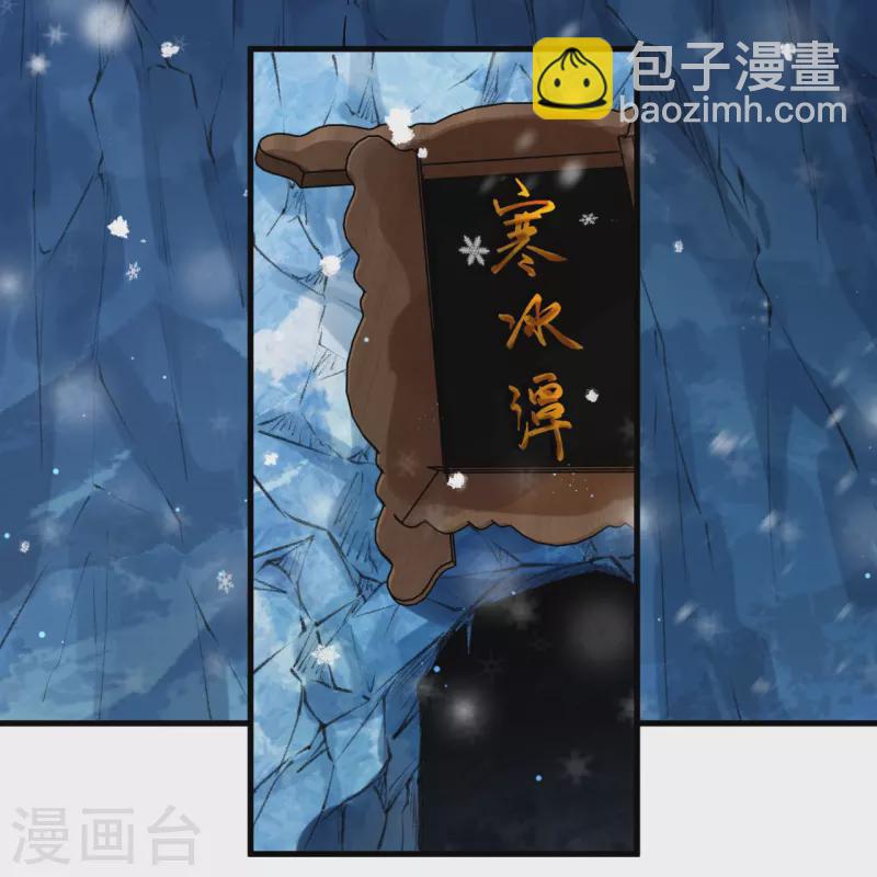 🍗逆天邪神 第503话 善后与救治 第34页