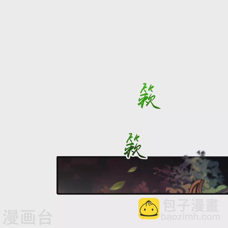 🍗逆天邪神 第503话 善后与救治 第45页