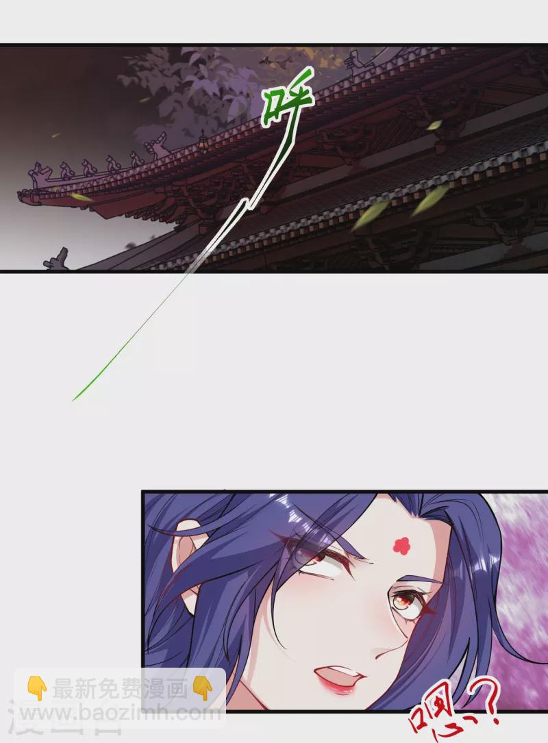 🍗逆天邪神 第503话 善后与救治 第46页