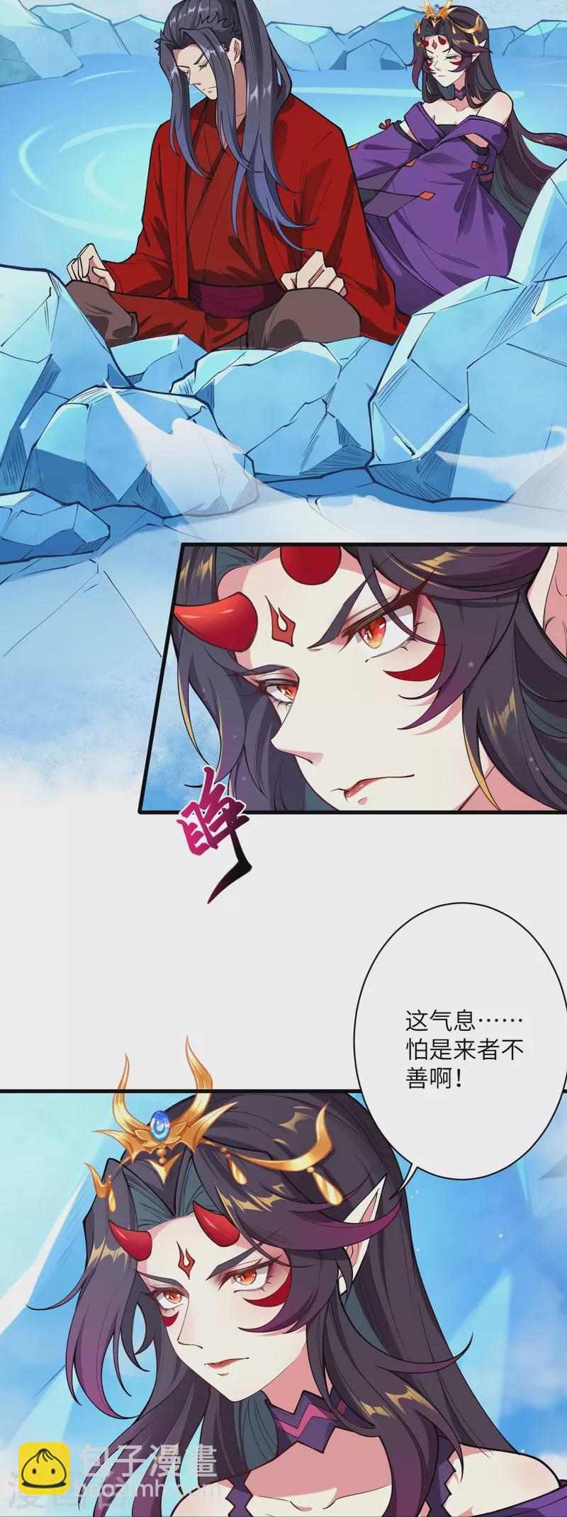 🍗逆天邪神 第503话 善后与救治 第50页
