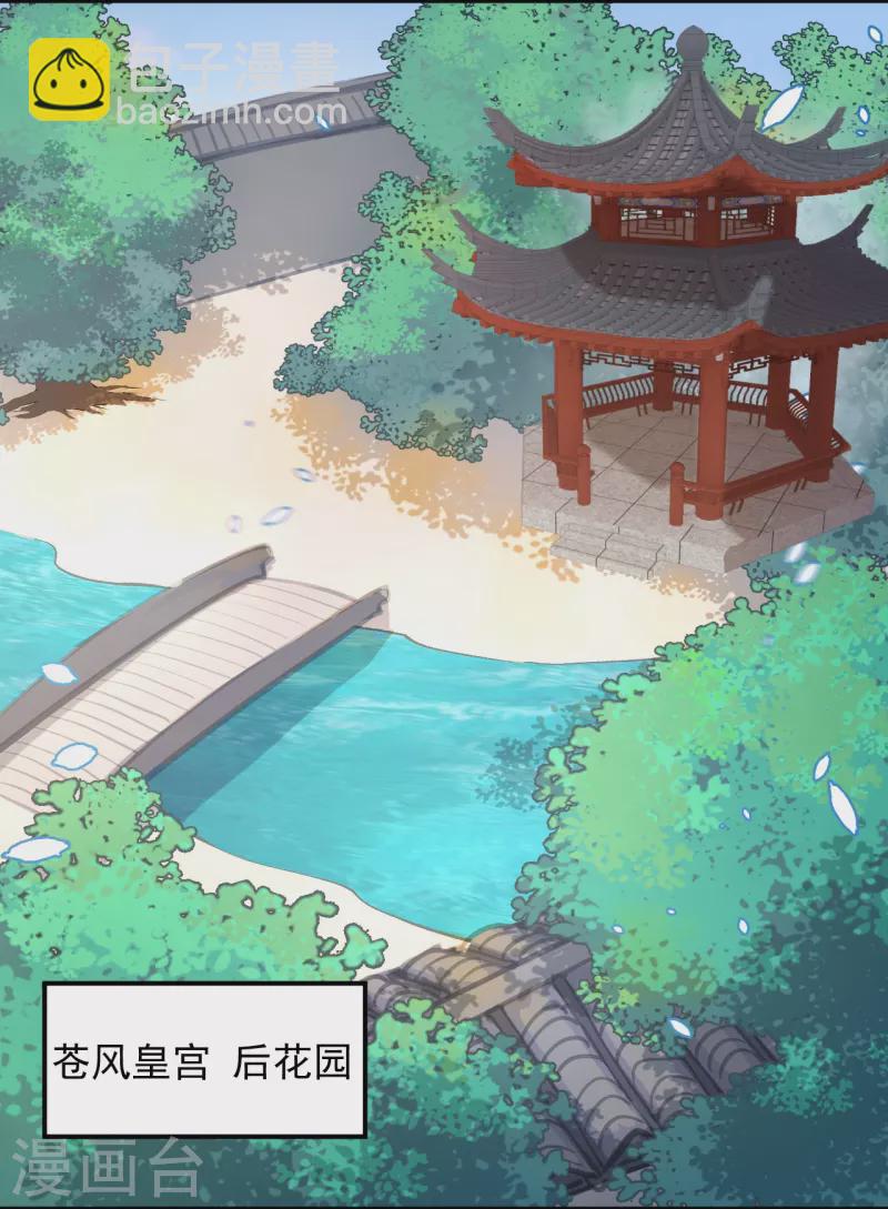 🍗逆天邪神 第503话 善后与救治 第9页