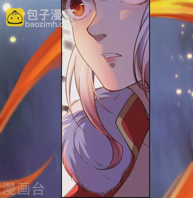 🍗逆天邪神 第505话 底牌 第5页