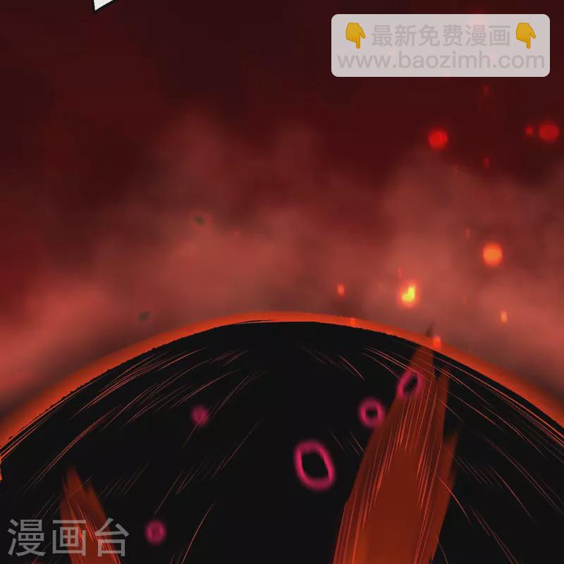 🍗逆天邪神 第505话 底牌 第7页
