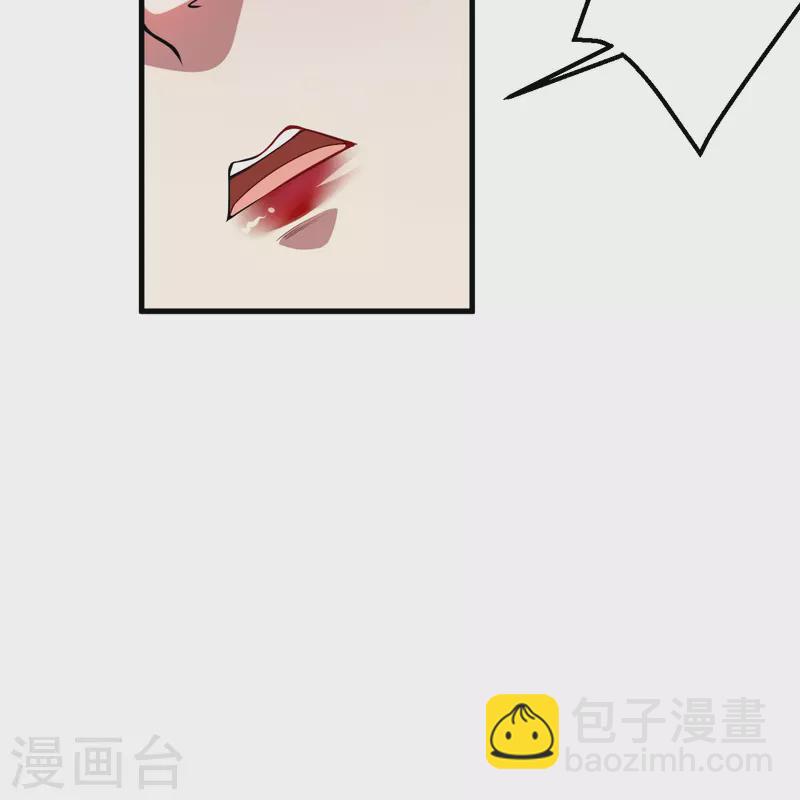 🍗逆天邪神 第507话 危机 第9页