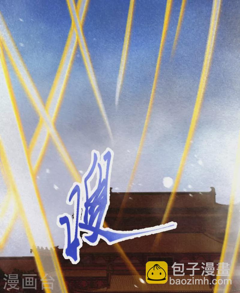 🍗逆天邪神 第509话 求救 第13页