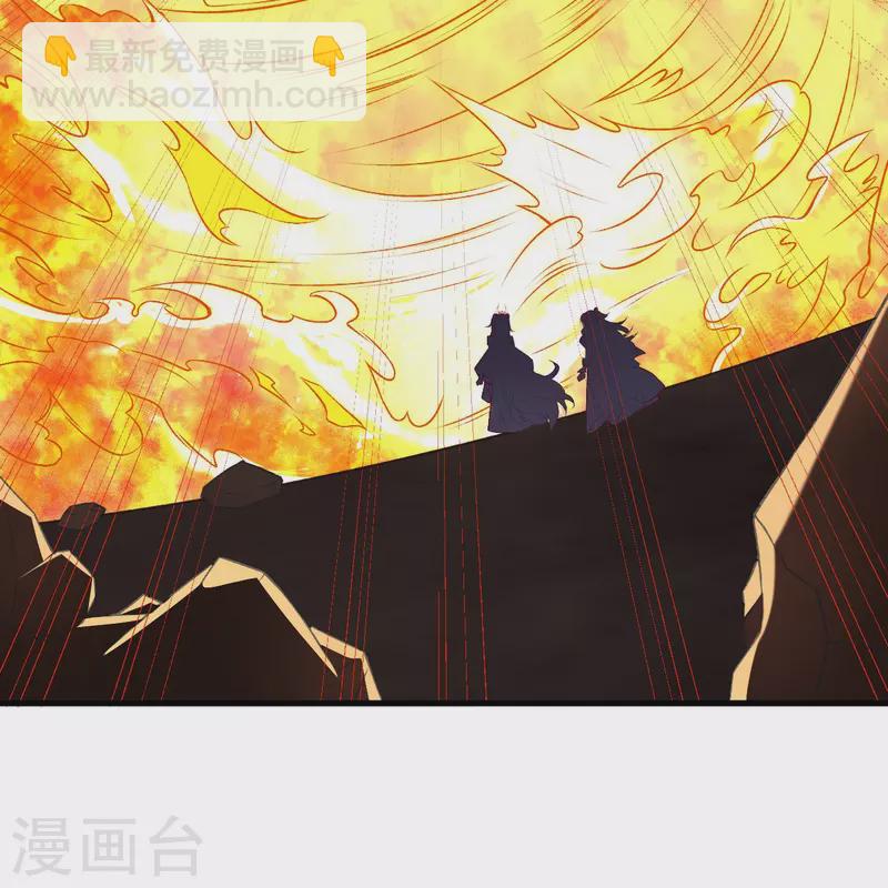 🍗逆天邪神 第509话 求救 第50页