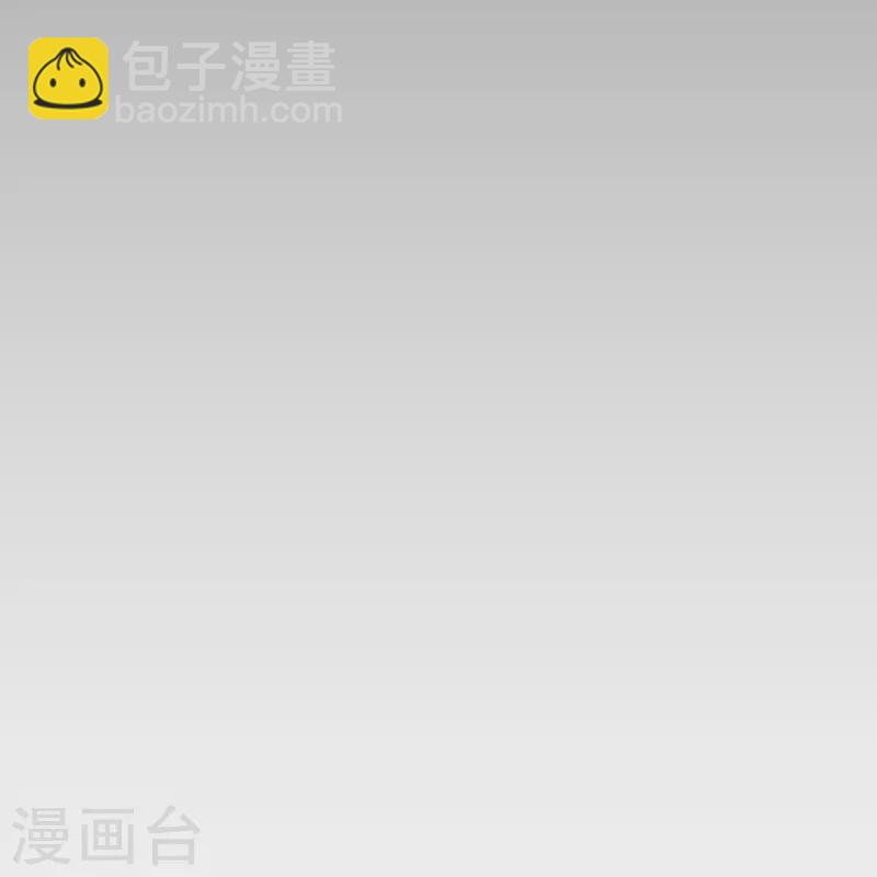 🍗逆天邪神 第511话 敌袭 第11页