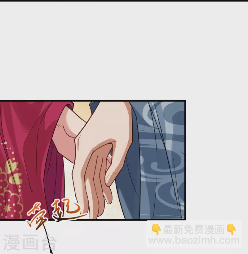 🍗逆天邪神 第511话 敌袭 第23页