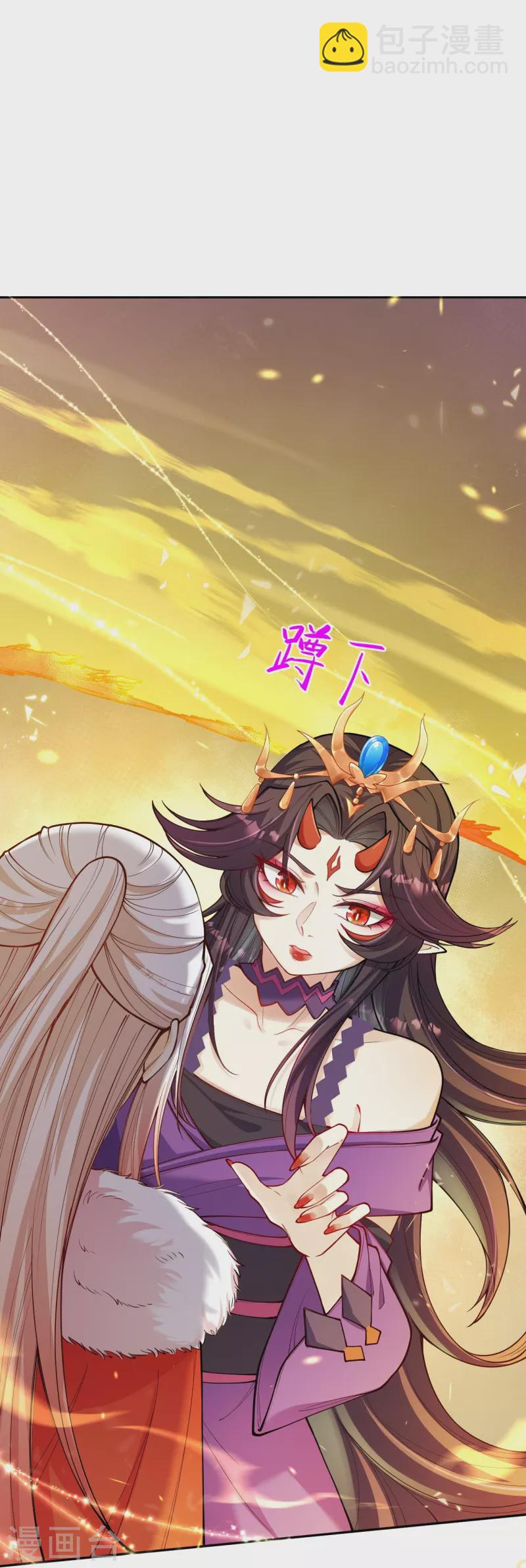 🍗逆天邪神 第511话 敌袭 第6页