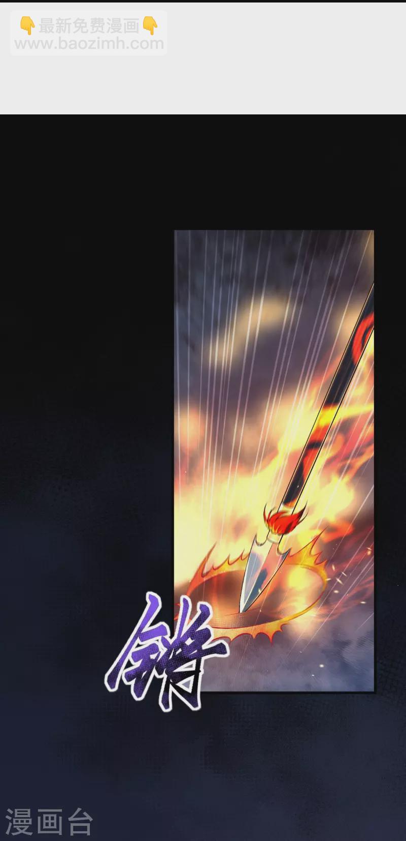 🍗逆天邪神 第513话 不屈 第10页
