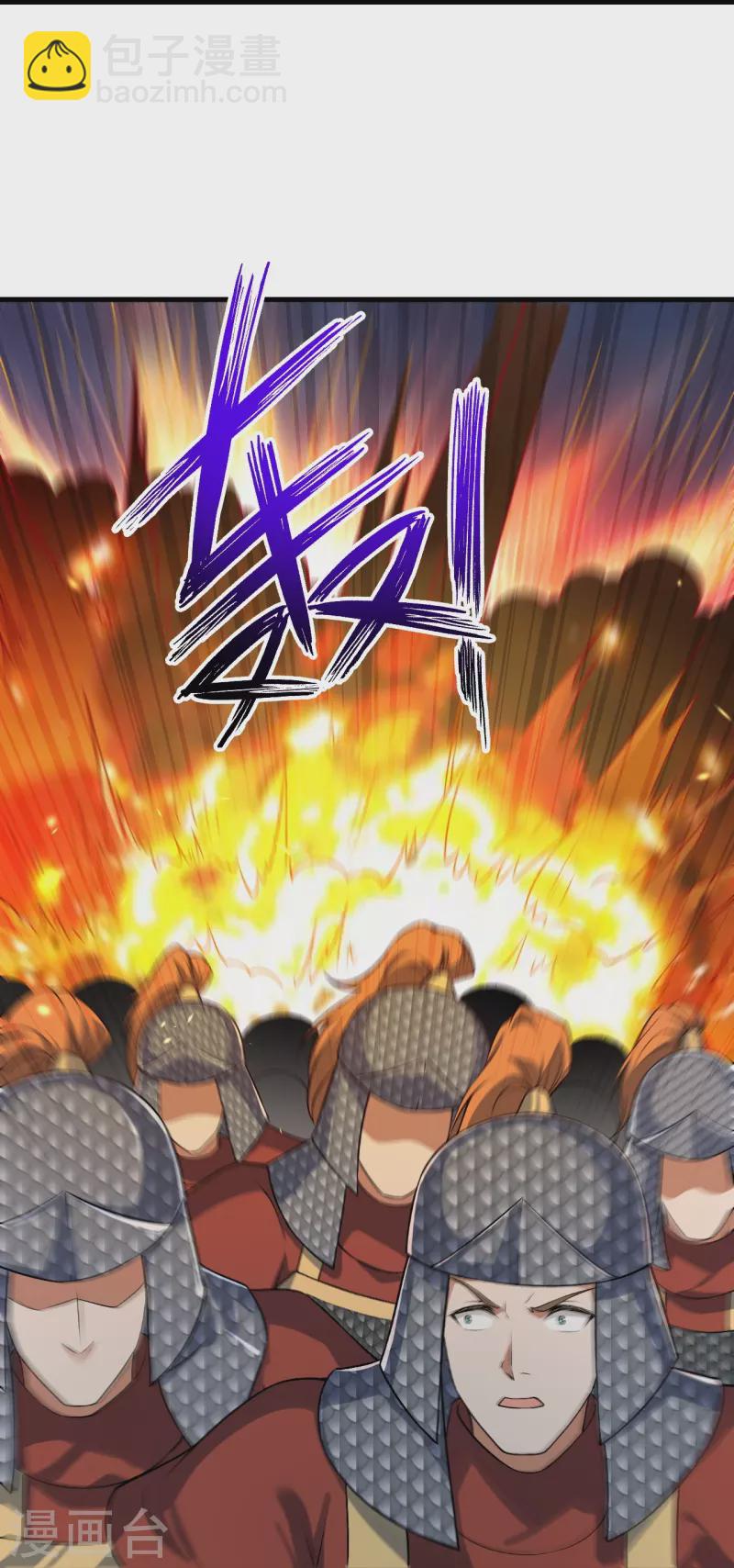 🍗逆天邪神 第513话 不屈 第13页
