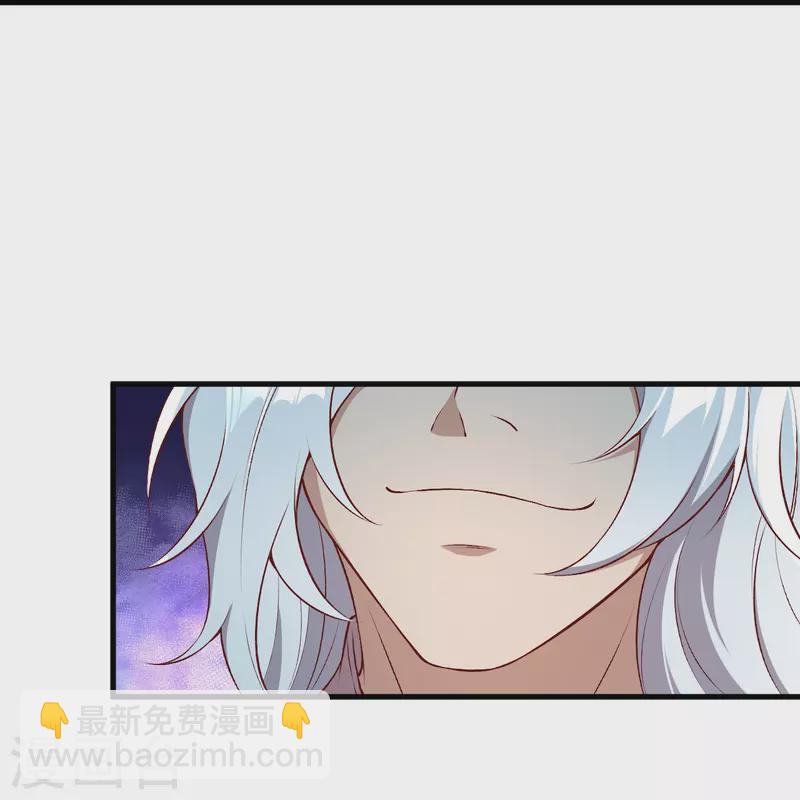 🍗逆天邪神 第513话 不屈 第25页