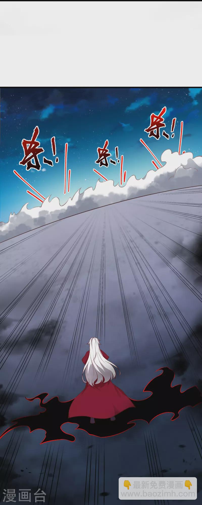 🍗逆天邪神 第513话 不屈 第29页