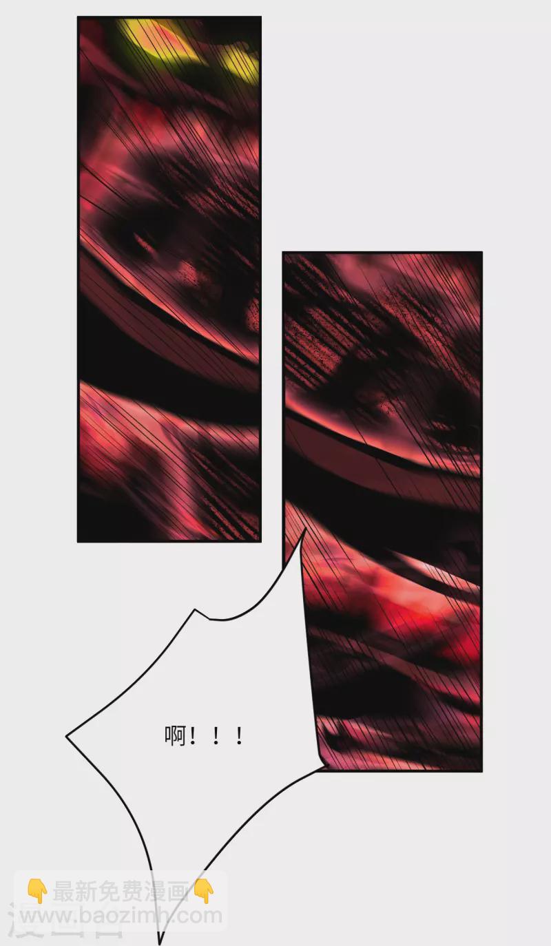 🍗逆天邪神 第513话 不屈 第41页
