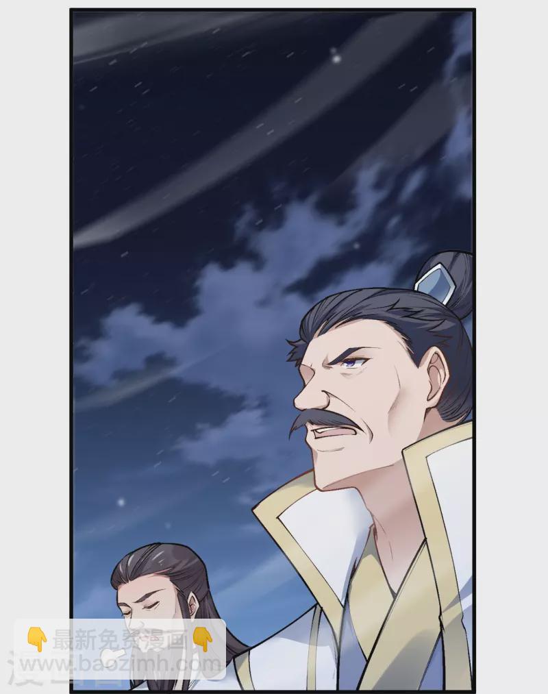 🍗逆天邪神 第515话 抵挡神明 第16页