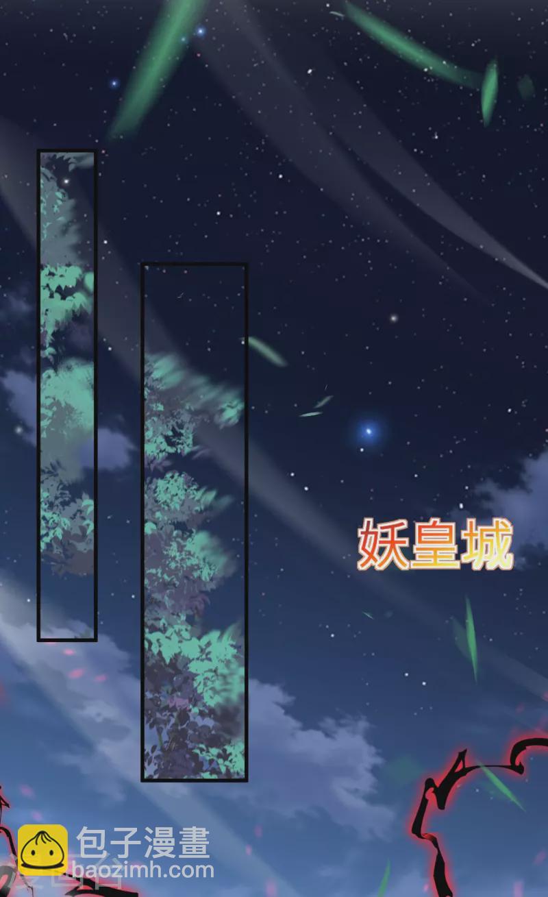 🍗逆天邪神 第515话 抵挡神明 第18页