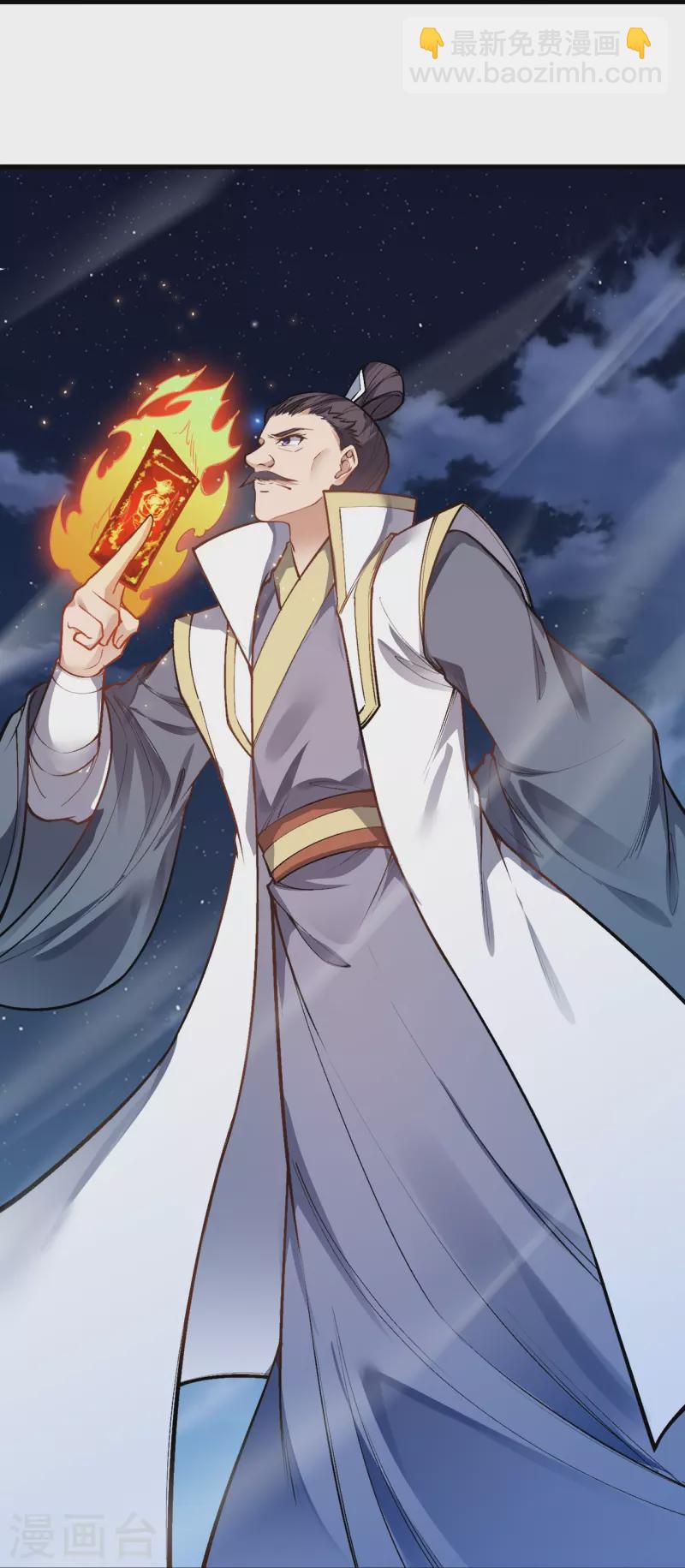 🍗逆天邪神 第515话 抵挡神明 第20页