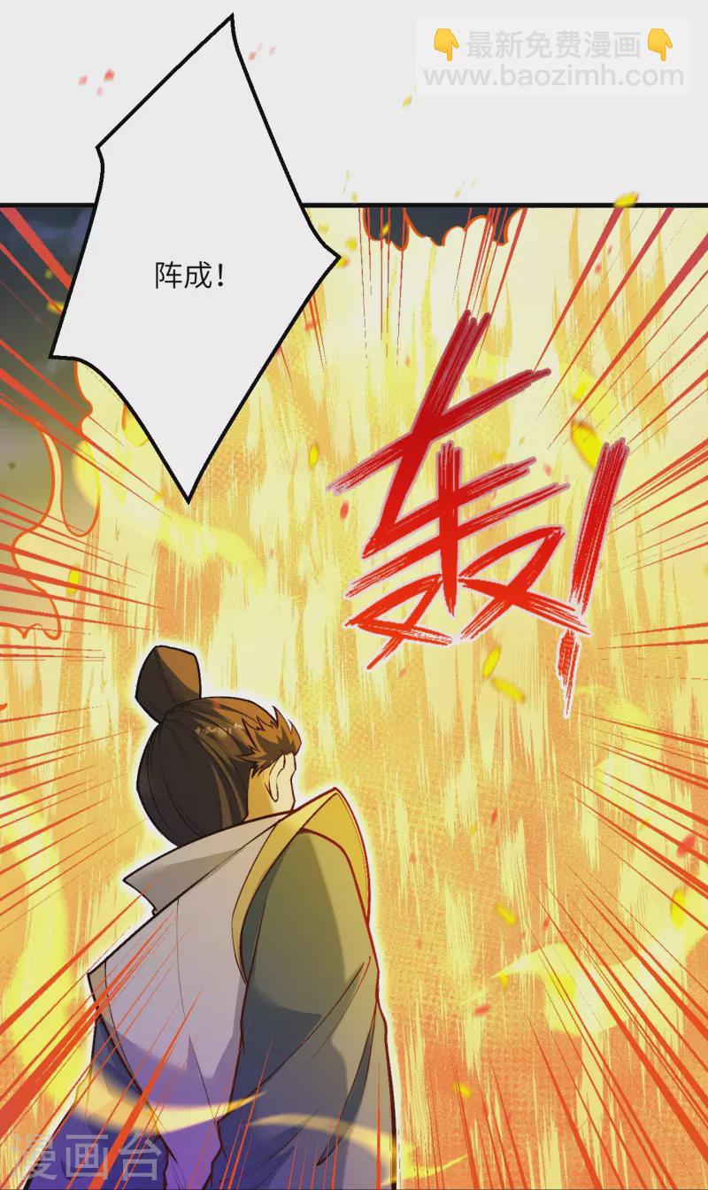 🍗逆天邪神 第515话 抵挡神明 第23页