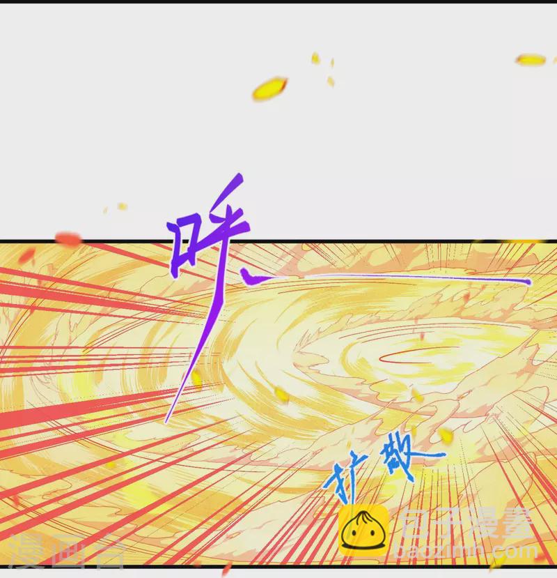 🍗逆天邪神 第515话 抵挡神明 第24页