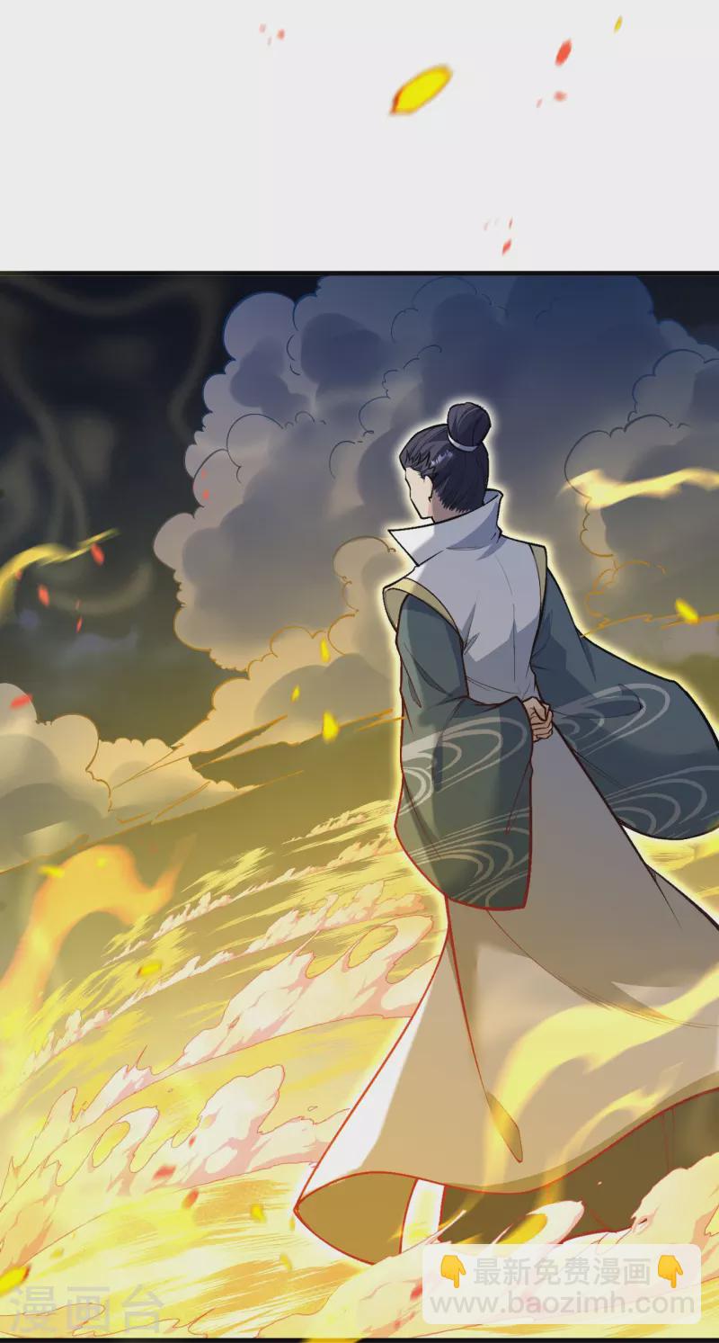 🍗逆天邪神 第515话 抵挡神明 第25页