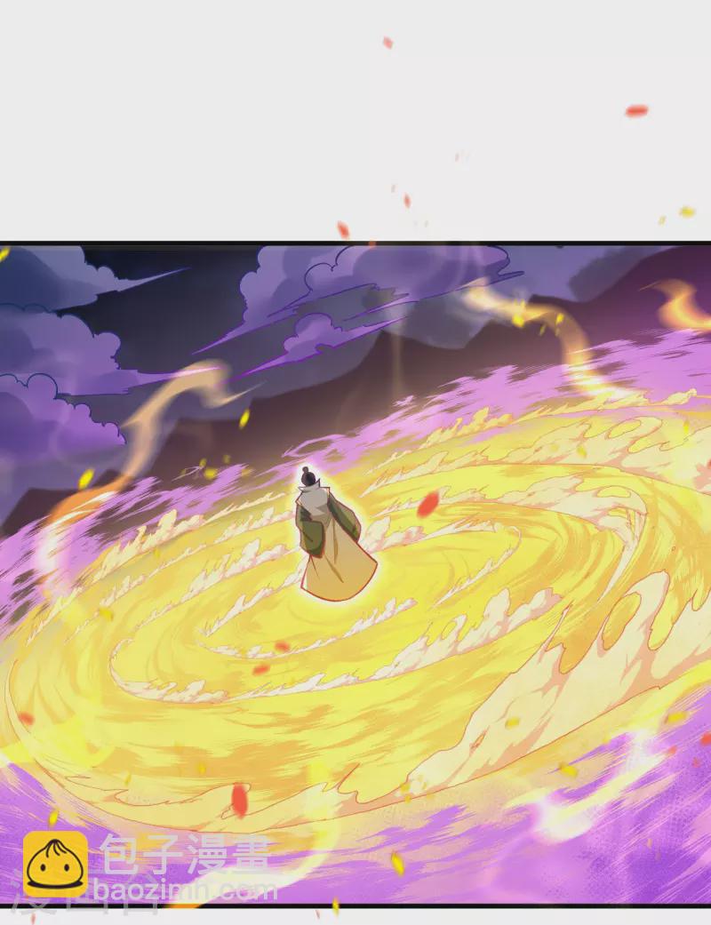 🍗逆天邪神 第515话 抵挡神明 第26页