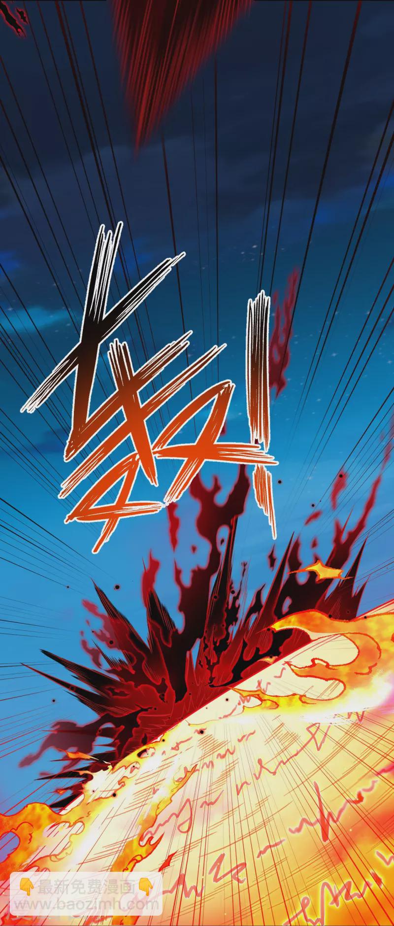 🍗逆天邪神 第515话 抵挡神明 第39页