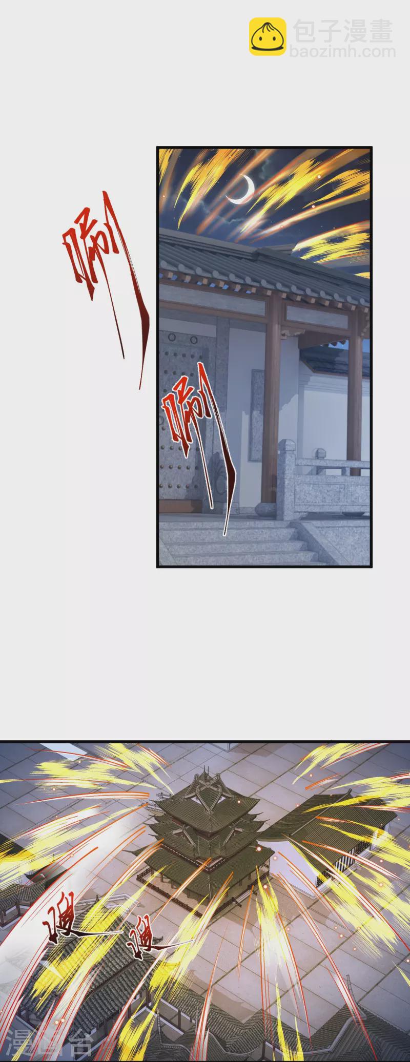 🍗逆天邪神 第515话 抵挡神明 第4页