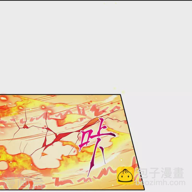 🍗逆天邪神 第515话 抵挡神明 第40页