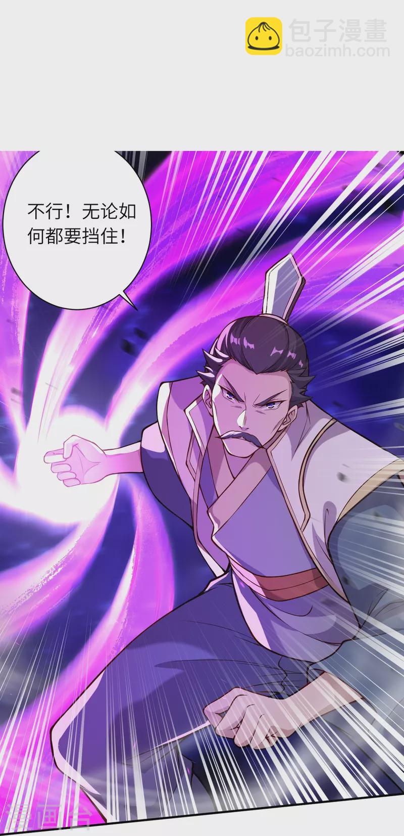 🍗逆天邪神 第515话 抵挡神明 第42页
