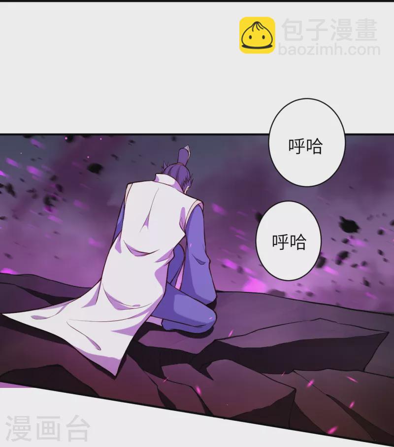 🍗逆天邪神 第515话 抵挡神明 第46页