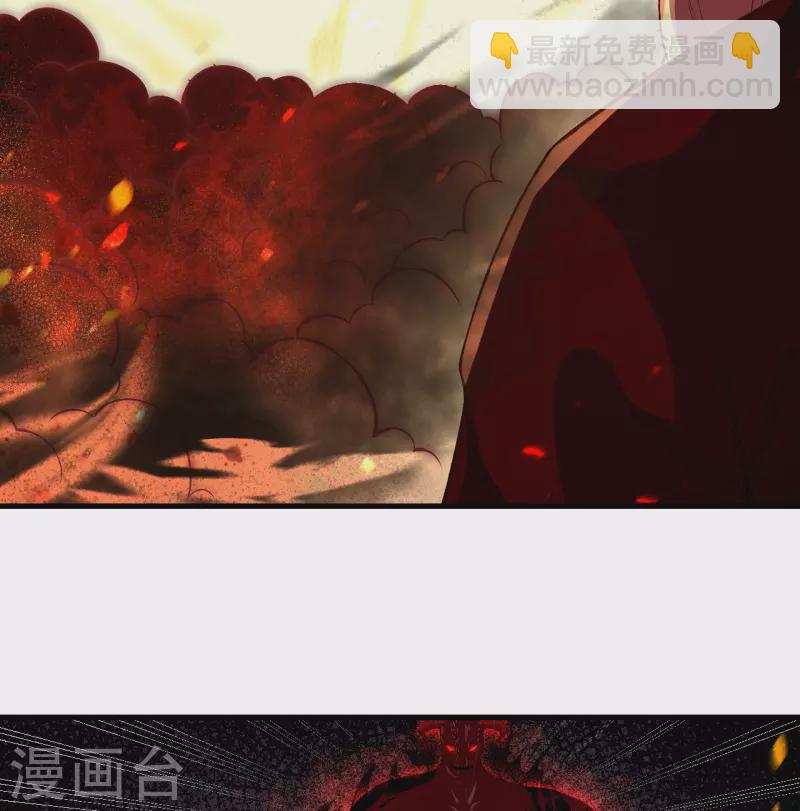 🍗逆天邪神 第517话 魔劫化身 第13页