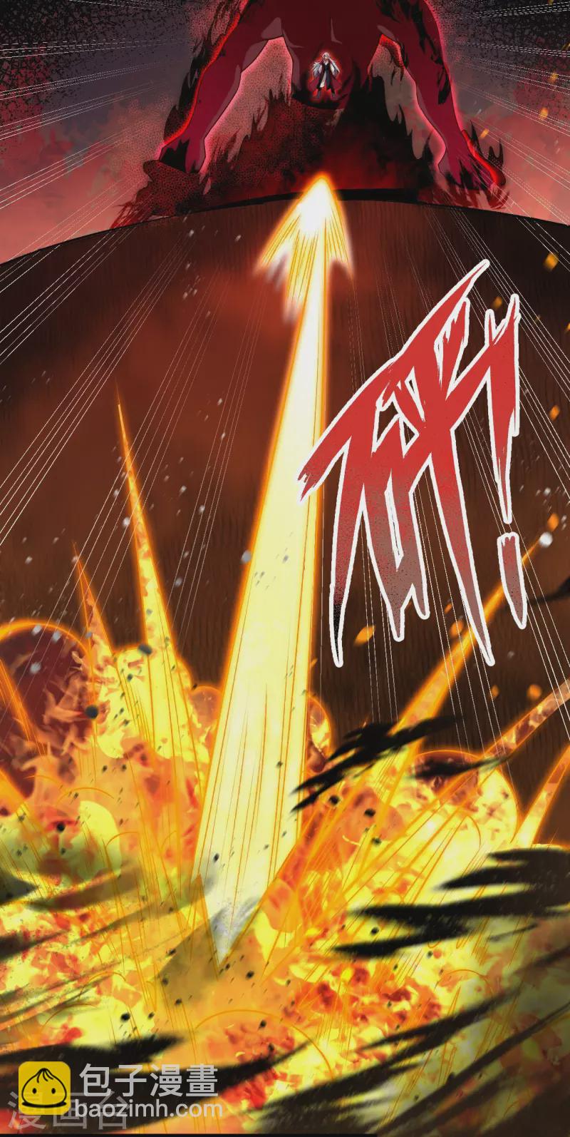 🍗逆天邪神 第517话 魔劫化身 第14页