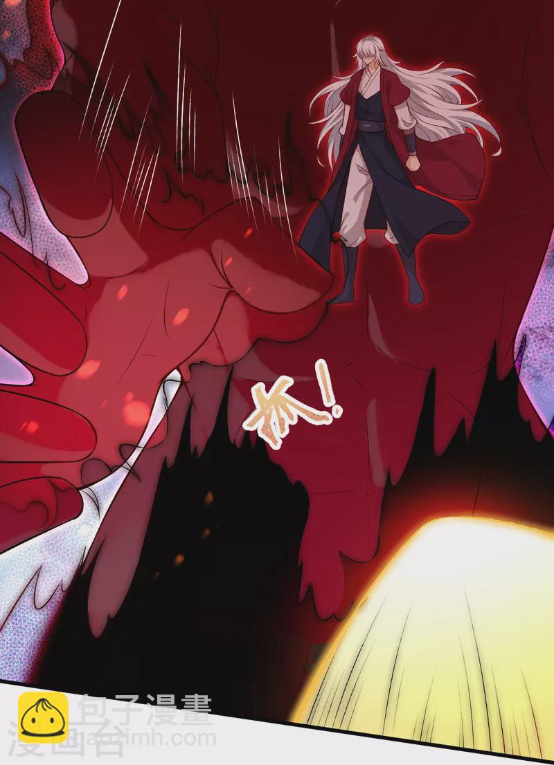 🍗逆天邪神 第517话 魔劫化身 第19页