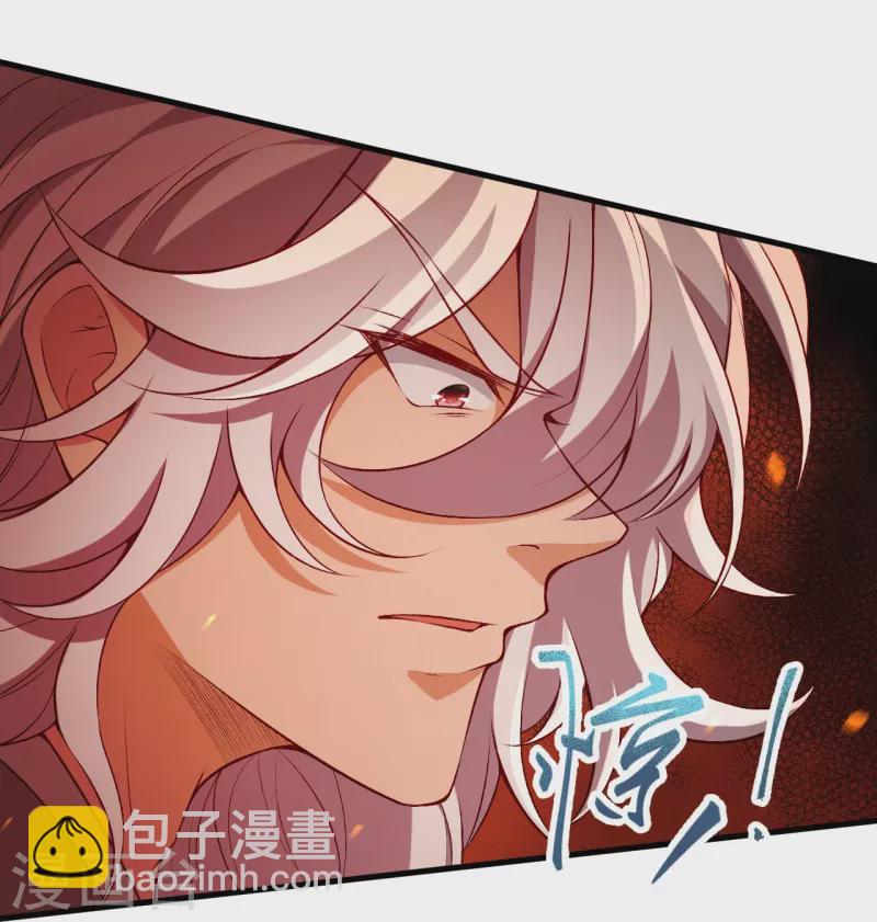 🍗逆天邪神 第517话 魔劫化身 第21页