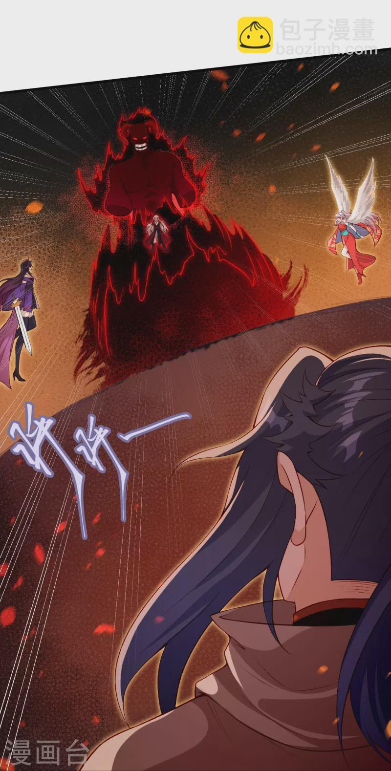 🍗逆天邪神 第517话 魔劫化身 第22页