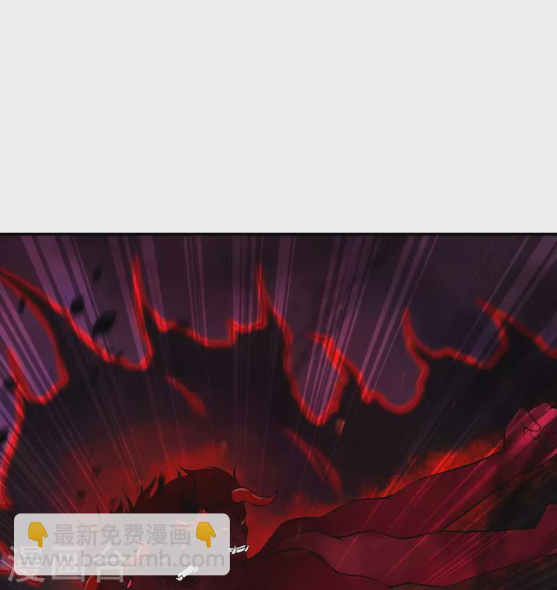 🍗逆天邪神 第517话 魔劫化身 第35页