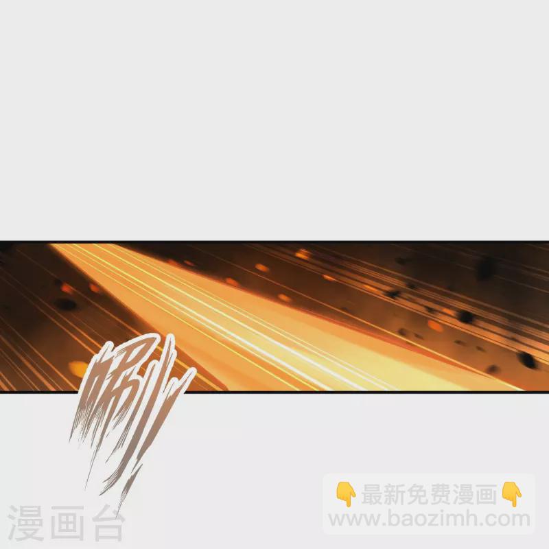 🍗逆天邪神 第517话 魔劫化身 第44页
