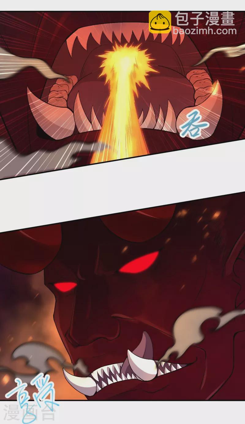 🍗逆天邪神 第517话 魔劫化身 第45页