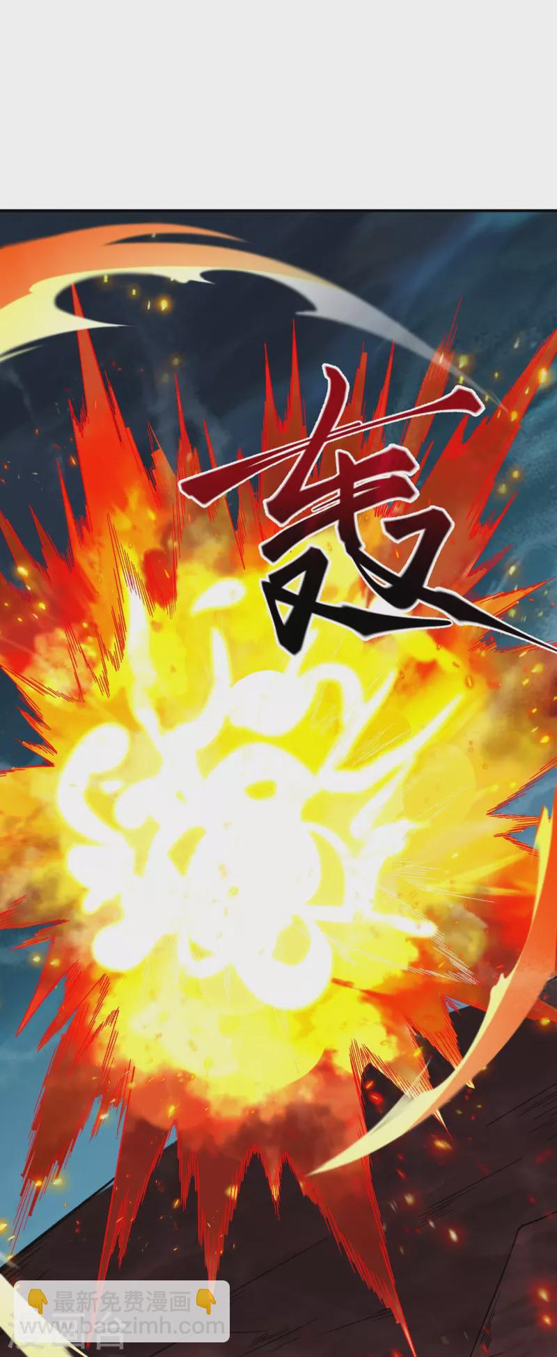 🍗逆天邪神 第519话 这次换我来保护你 第26页