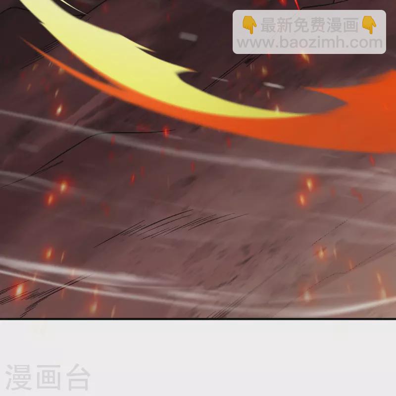 🍗逆天邪神 第519话 这次换我来保护你 第27页