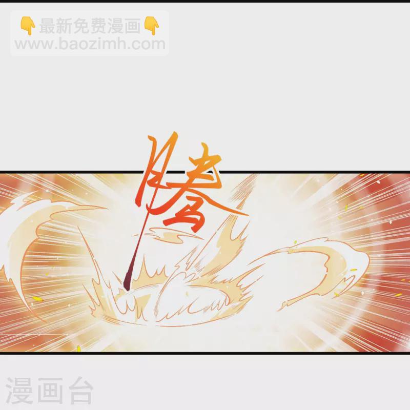 🍗逆天邪神 第519话 这次换我来保护你 第50页