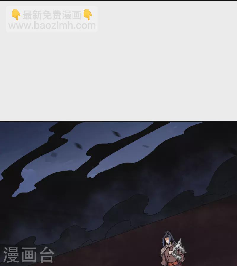 🍗逆天邪神 第525话 神秘少女 第12页