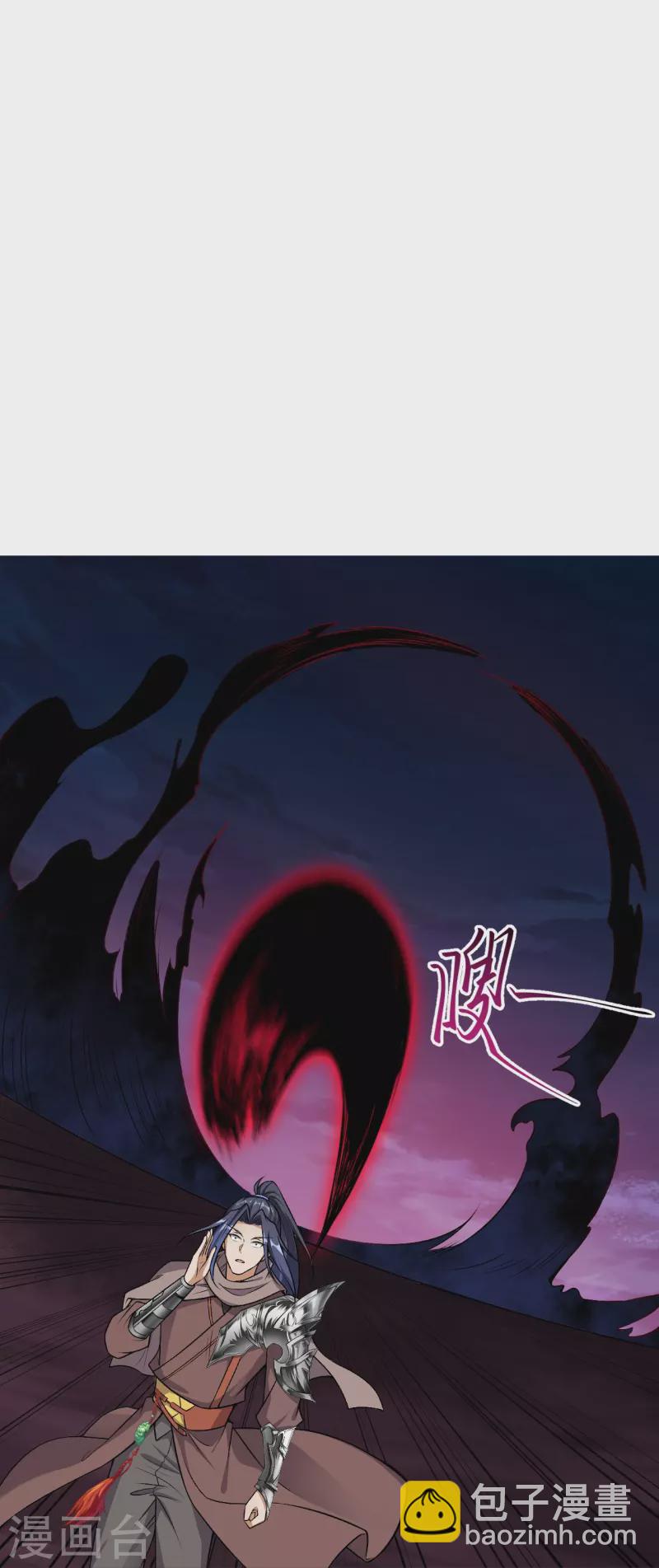🍗逆天邪神 第525话 神秘少女 第17页