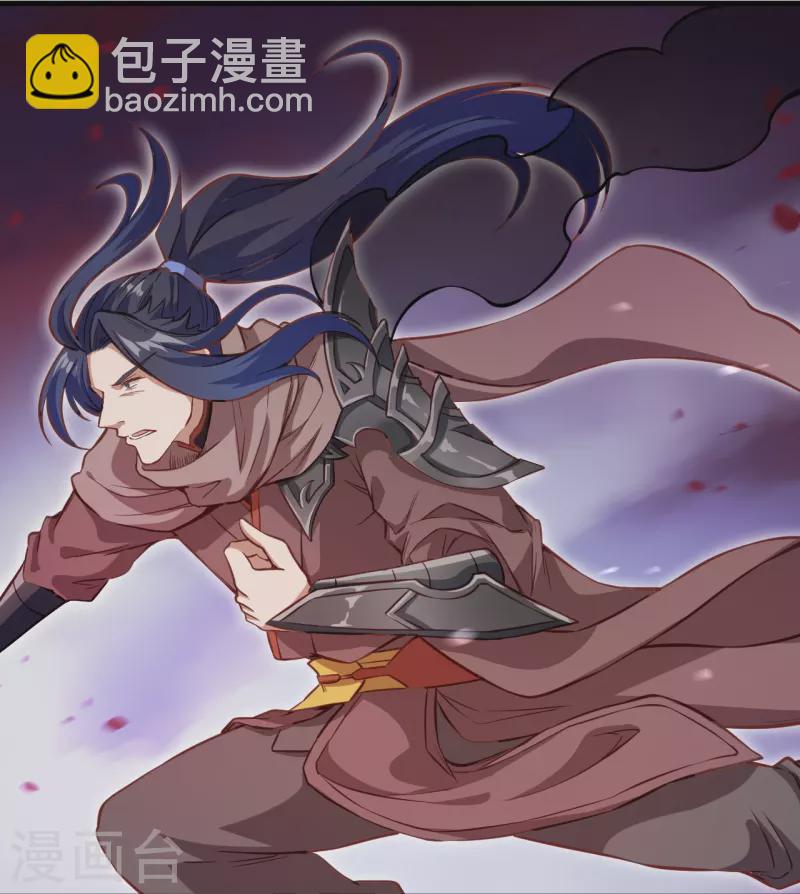 🍗逆天邪神 第525话 神秘少女 第31页