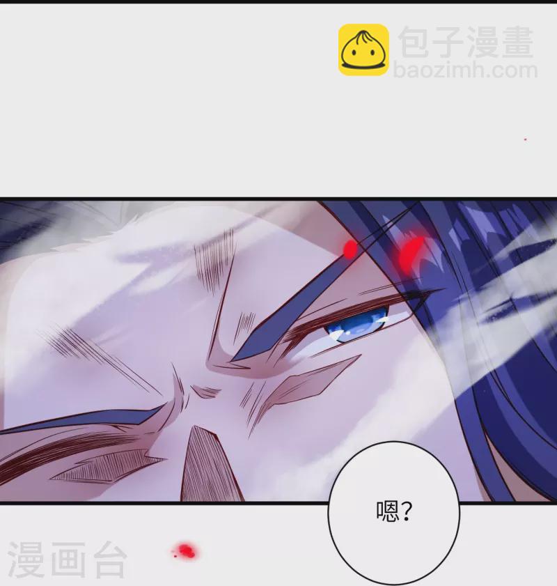 🍗逆天邪神 第525话 神秘少女 第39页