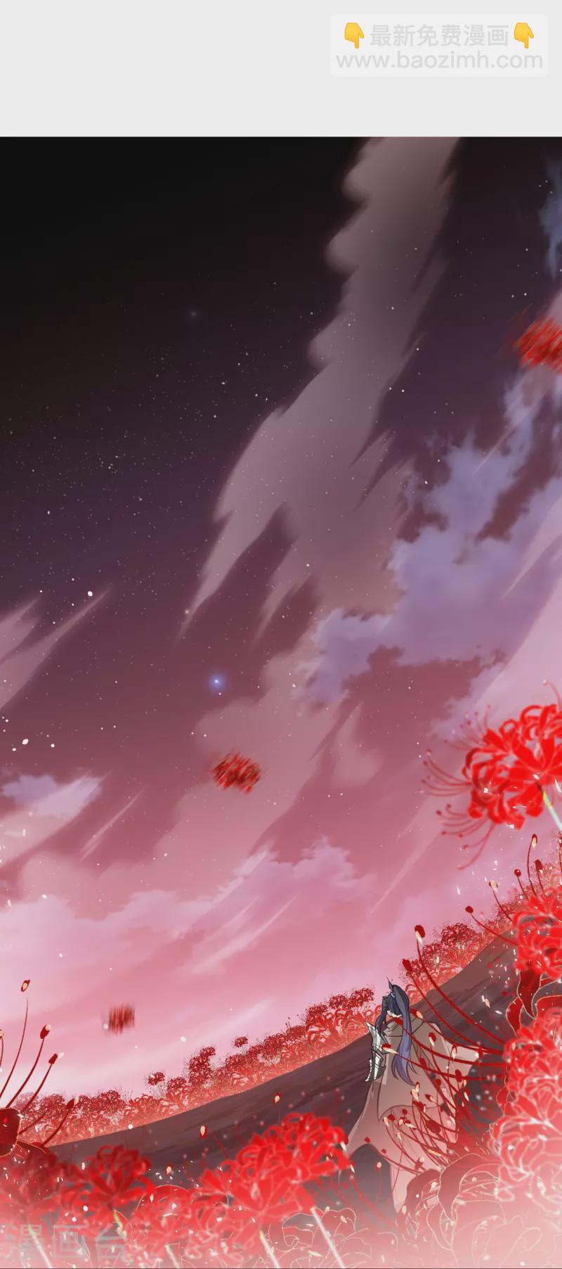 🍗逆天邪神 第525话 神秘少女 第41页
