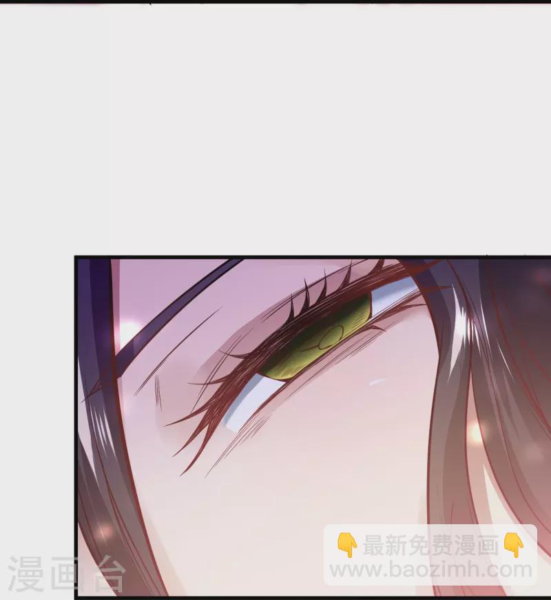 🍗逆天邪神 第525话 神秘少女 第45页