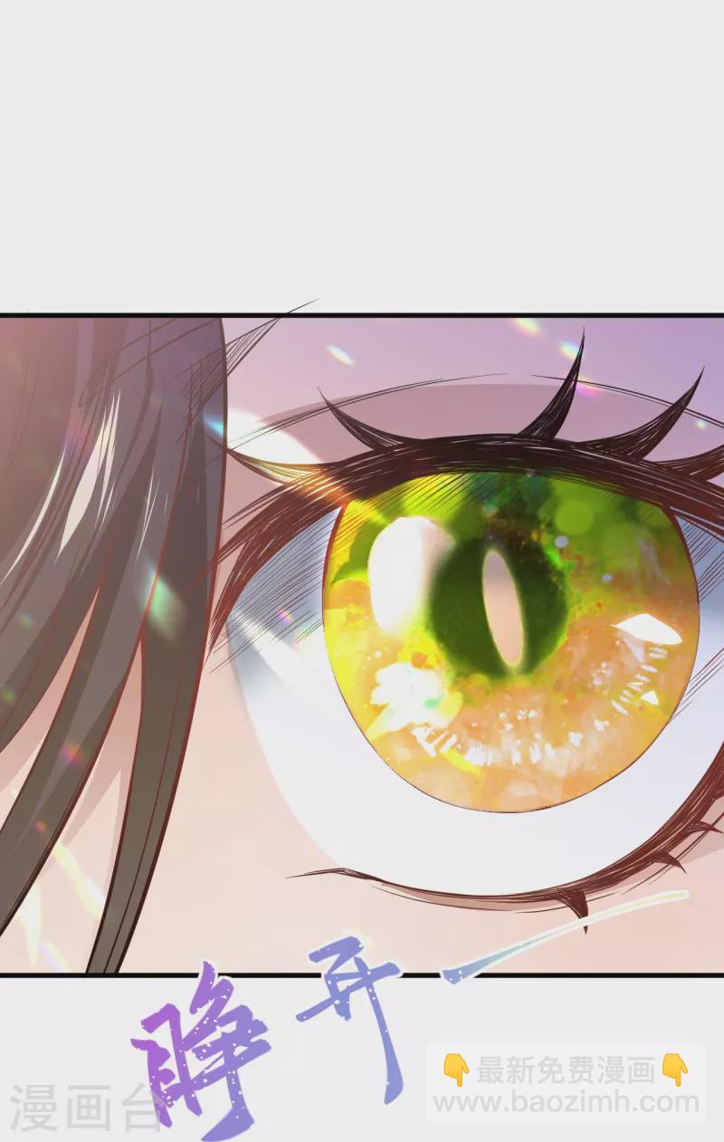 🍗逆天邪神 第525话 神秘少女 第46页